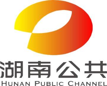 2019年湖南公共频道节目编排表