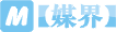 【媒界】logo2