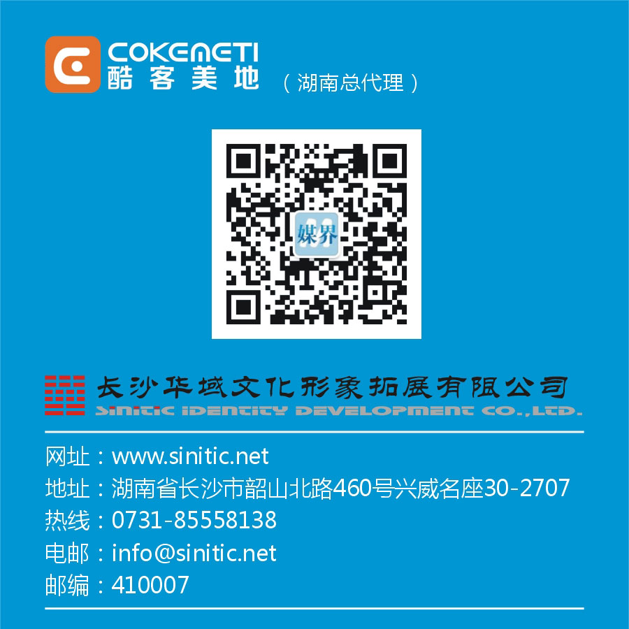 APP开屏广告