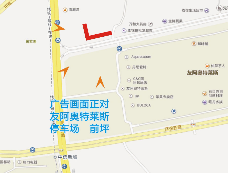 友阿奥特莱斯广场三面翻广告