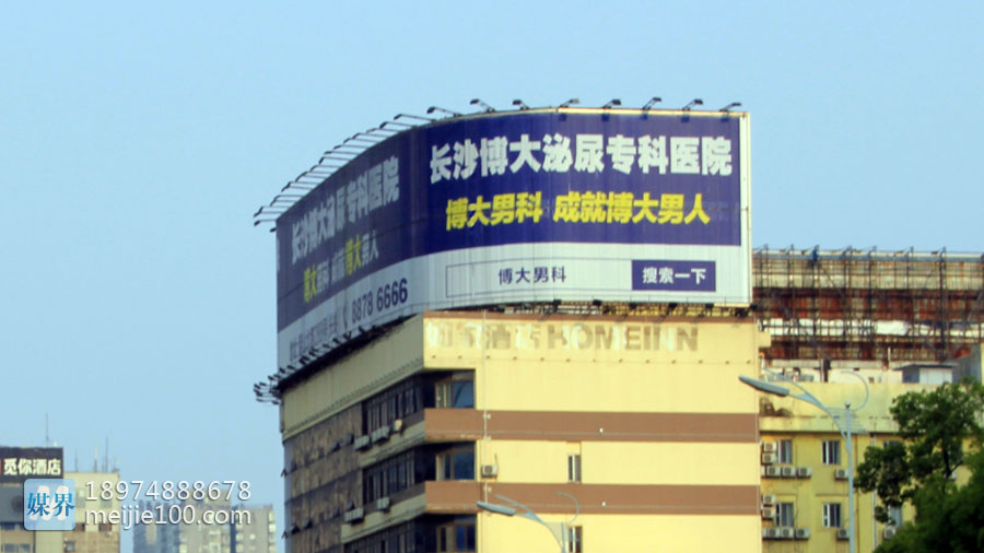 五一大道曙光路口金汇大厦楼顶三面翻广告