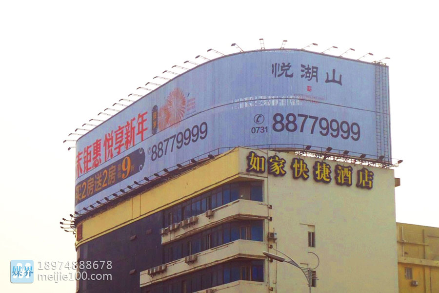 五一大道曙光路口金汇大厦楼顶三面翻广告