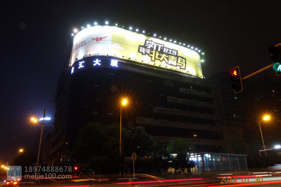 发布竣工报告-北大青鸟-五一大道曙光路金汇大厦楼顶三面翻