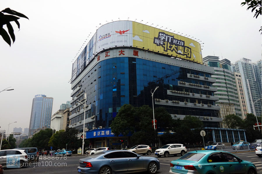 户外广告发布竣工报告-北大青鸟-五一大道曙光路金汇大厦楼顶三面翻