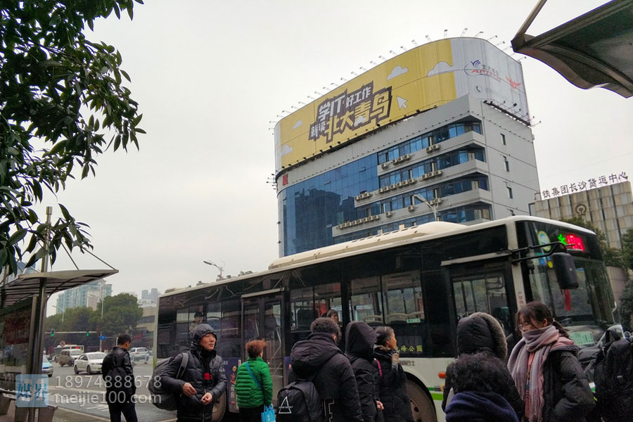 户外广告发布竣工报告-北大青鸟-五一大道曙光路金汇大厦楼顶三面翻