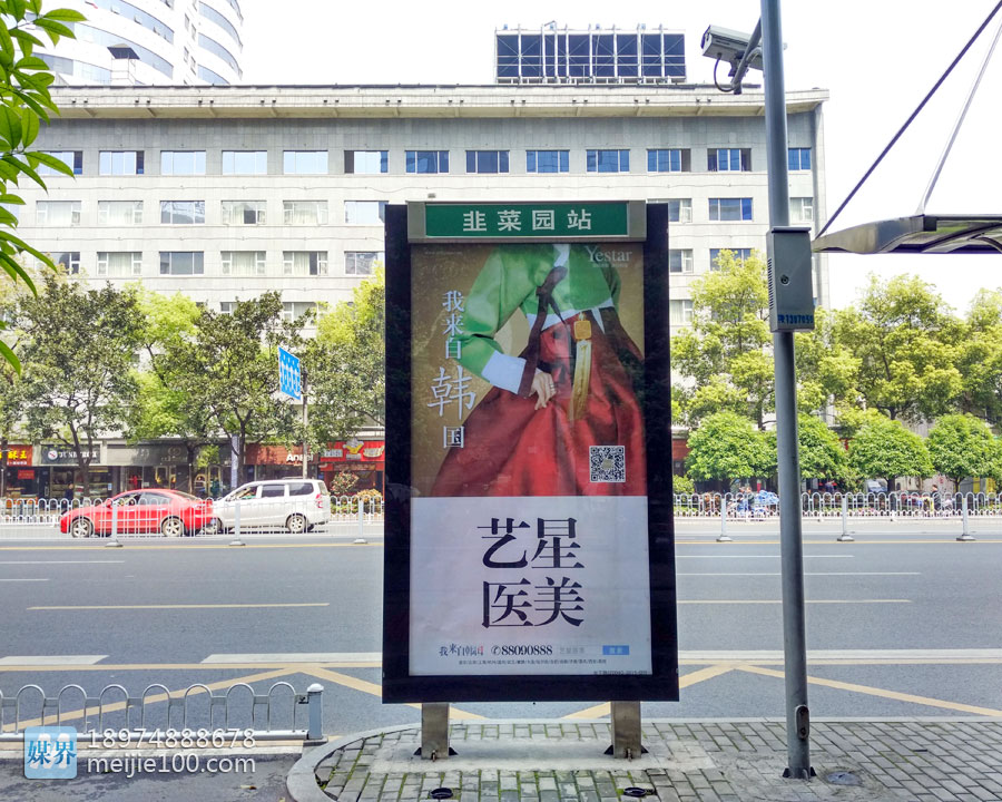 站牌广告